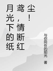 招引的拼音