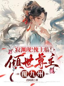 招引的近义词