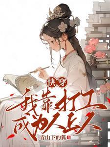 招引是词语吗