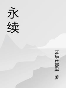 夜色温柔出自哪首诗歌
