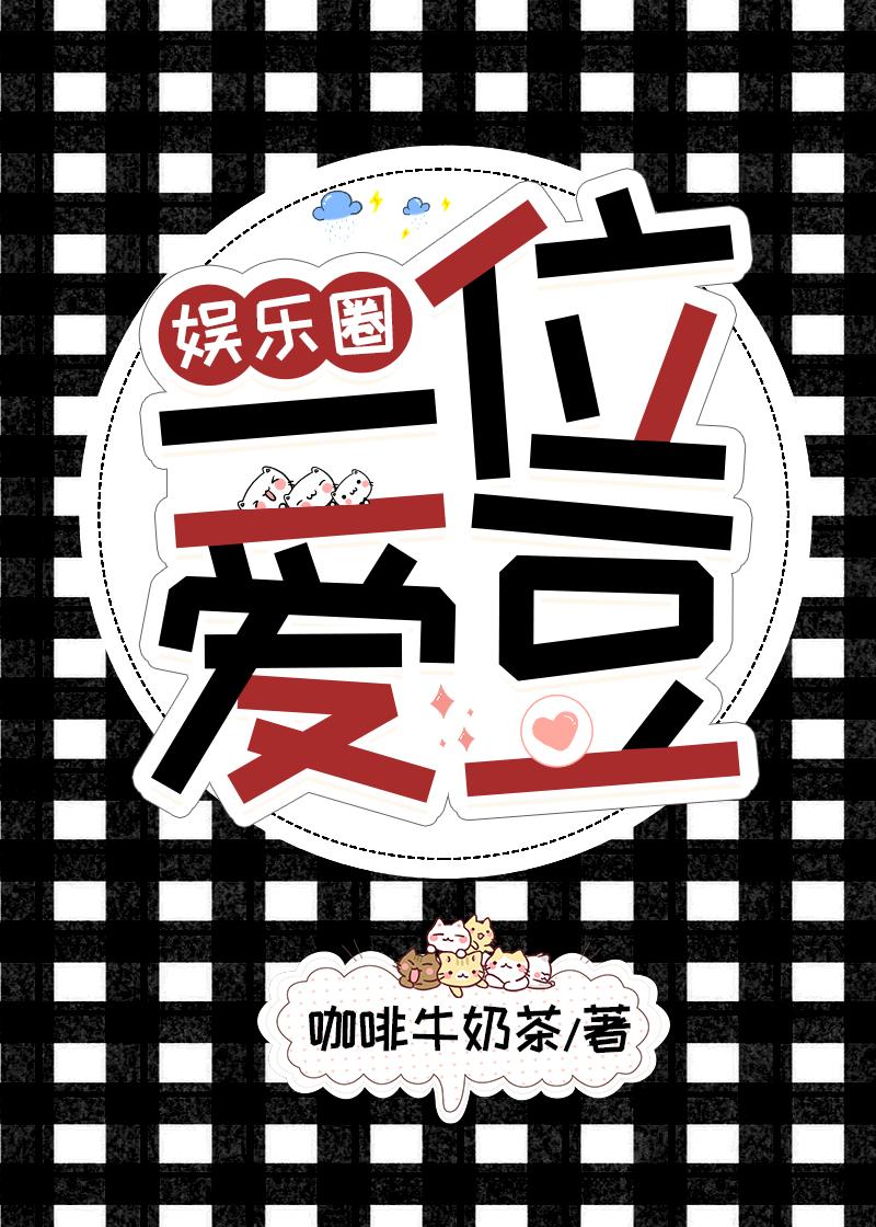 张曼曼是谁