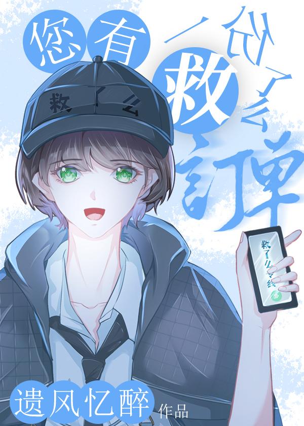 张曼成张宝张梁