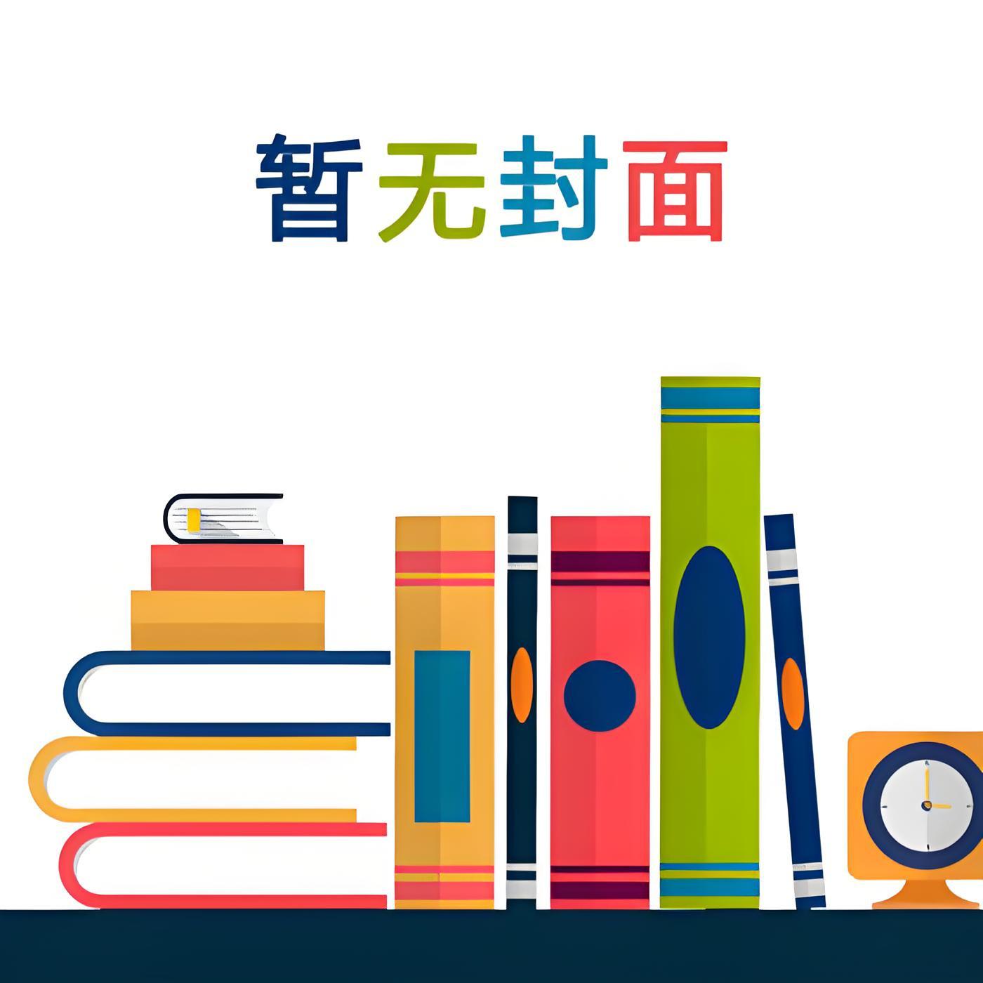 在家长会上遇前任怎么办