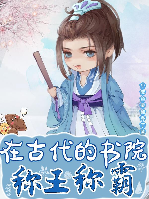 家长会前夕