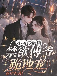 家长会前的我500字作文