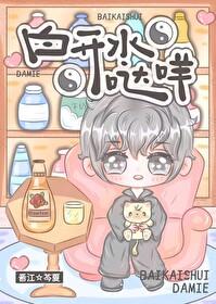 撞南墙是哪首歌的歌词