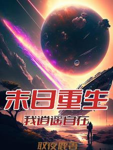撞南墙指什么生肖