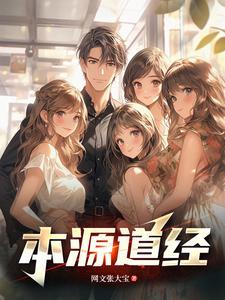 炮灰美人