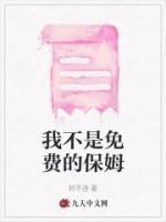 顾钧左岚