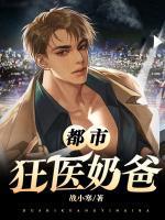 林玄风楚盈