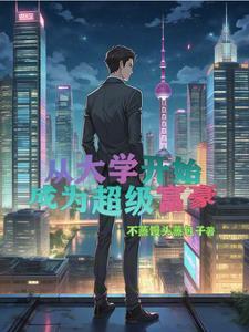 陆辰季然