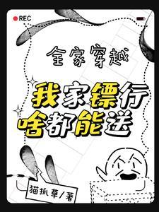 穿书后成了丞相的渣前妻