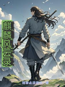 穿书后丞相总想跟我种田