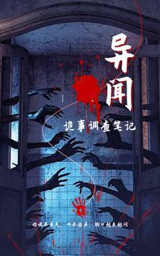 每次穿书都在修罗场全文阅读