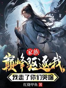 穿书后我成了丞相夫人