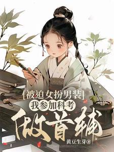咒术高专?