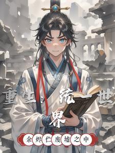 残次啥意思