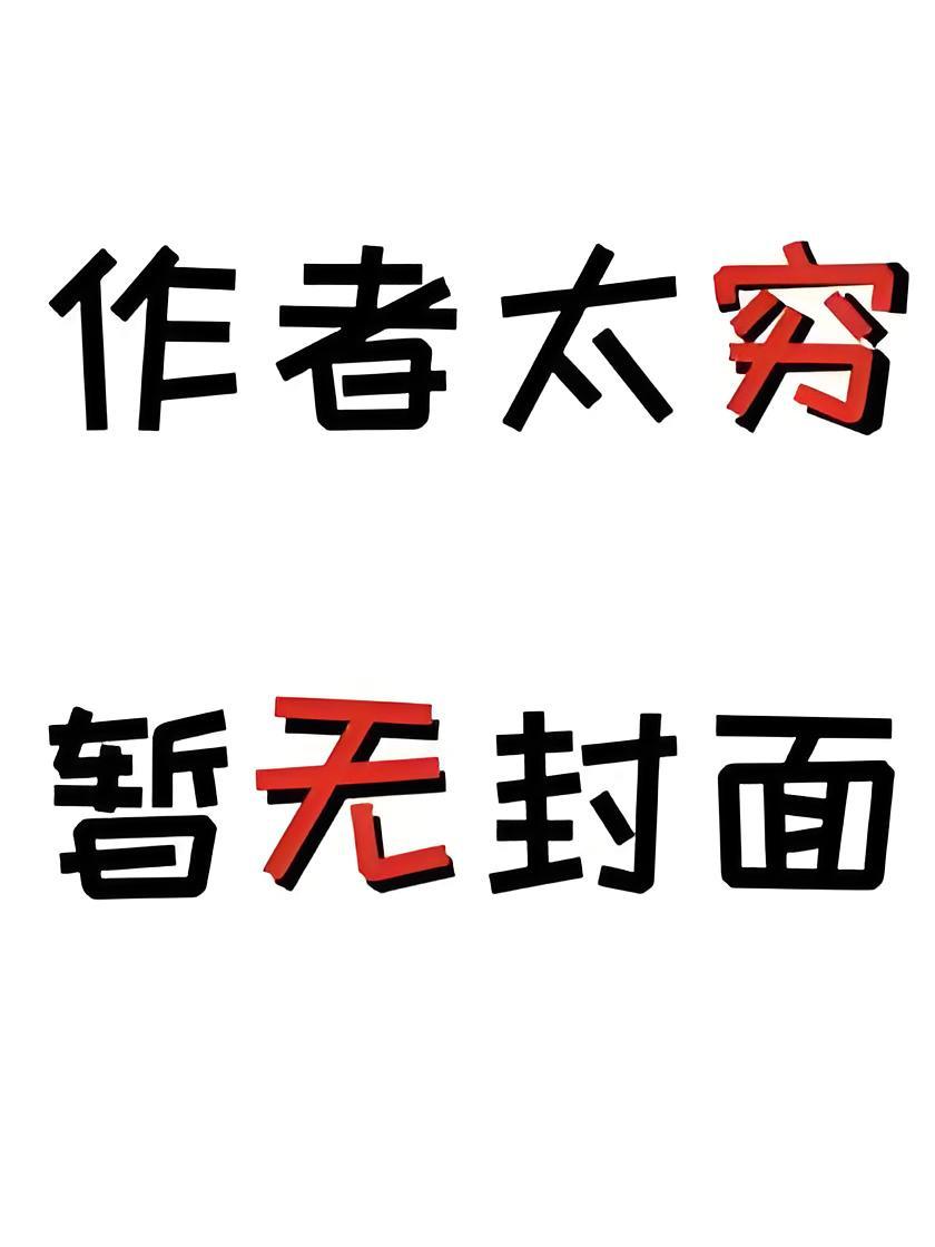 黑马甲是什么
