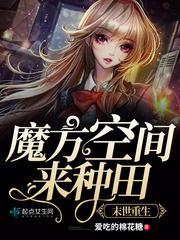 沈嫱赵君临