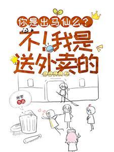 韦恩家的小蝙蝠崽[综英美