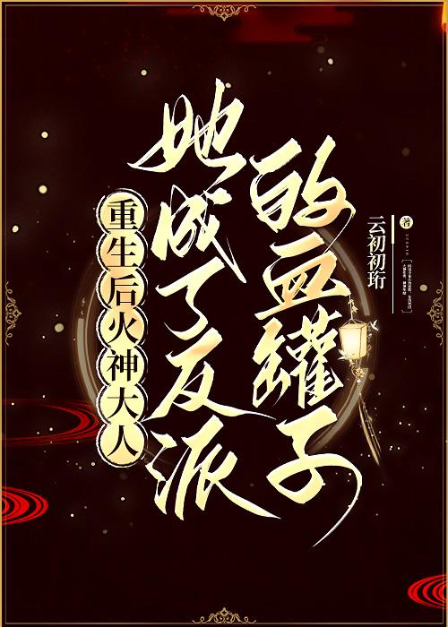杂货店里有什么东西