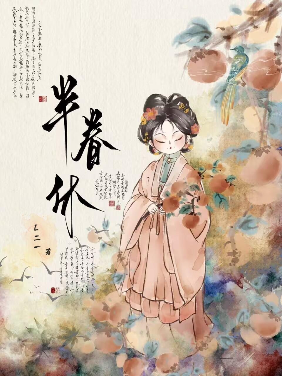 杂货店铺叫什么