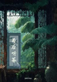 怪可爱的 半娄烟沙