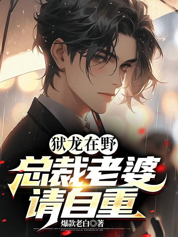 清穿之咸鱼六阿哥免费阅读
