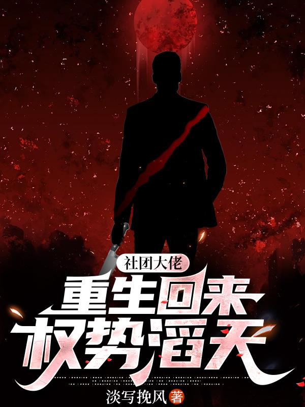 清穿之咸鱼六阿哥作者画月圆