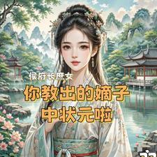 愿我如星君如月是什么诗