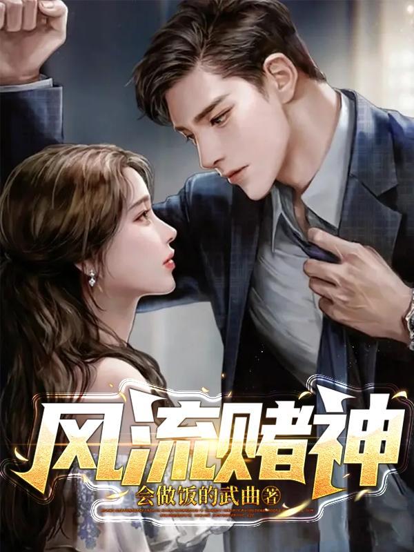 乘风破浪电视剧在线观看