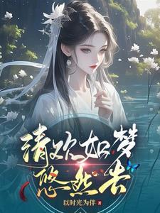 终于找到这首歌的原唱