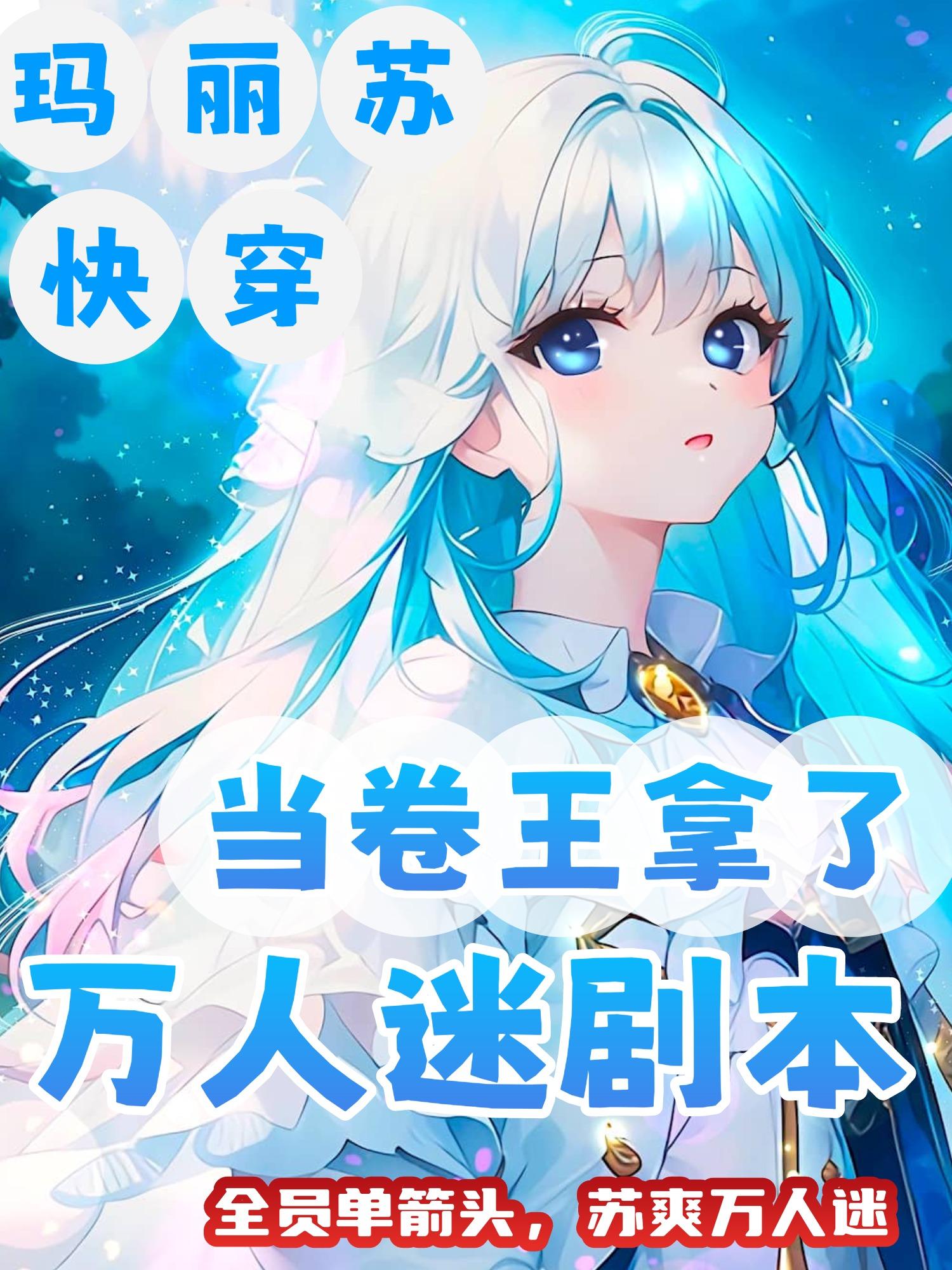 宋晓莉简介