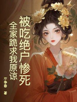 租赁男友百度百科