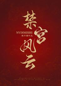 魔尊被我始乱终弃后心
