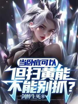 陈多决定分手了笔趣阁