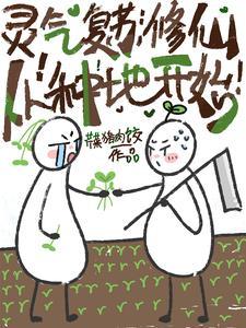 被妹妹在恐怖游戏弄死后我重生了