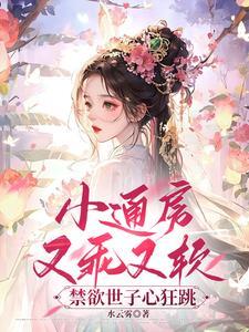 文豪在酒厂取材的特殊技巧晋江