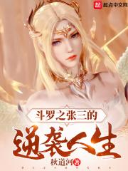 向阳而生免费阅读