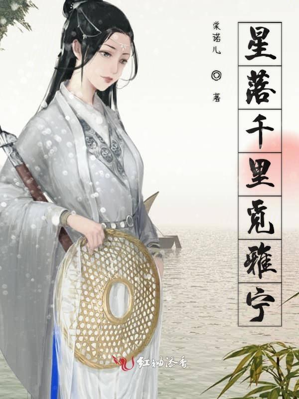 开局是神子