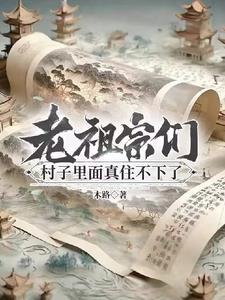 临时保镖是双洁文吗