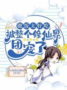 背景板路人只想普通地生活趣味阁