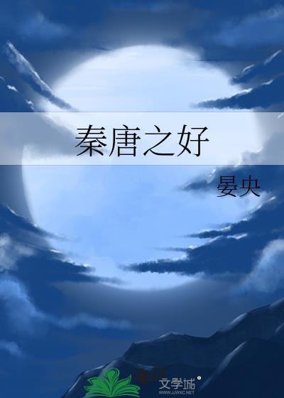 任欣悦是谁