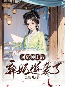 璀璨人生电视剧