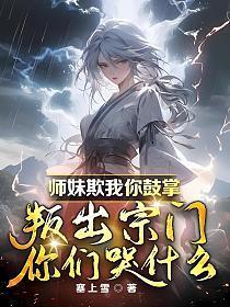 替嫁神医妃