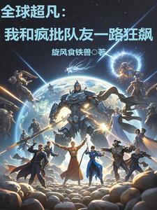 招引七颗荔枝