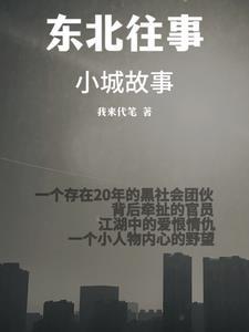 撒野短剧哪里能看