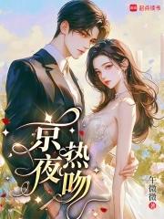 我宗门之主有编制全文阅读