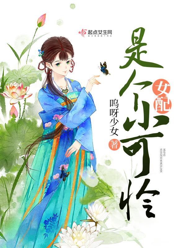 有编制!全文阅读