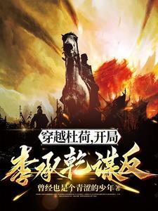 乘风破浪电视剧免费观看